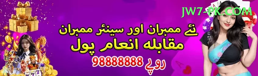 Barha Win Plus APK v5.5.0 Screenshot 1