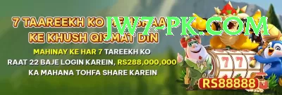 Live Casino Pakistan Gaming Supreme v1.7.8 Screenshot 4 - 6