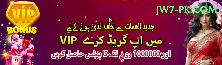 Online Casino Pakistan - Deluxe Earning App Screenshot 2