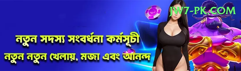 pk67 - VIP Deluxe Screenshot 2