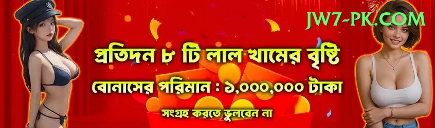 Q5Bet Mega APK v5.5.3 Screenshot 2