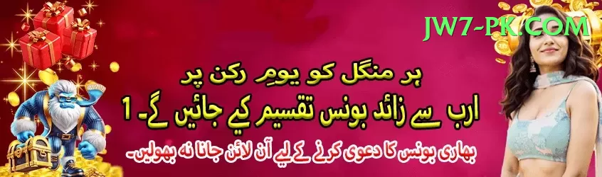 rizq777 Pakistan King v1.2.8 Screenshot 1