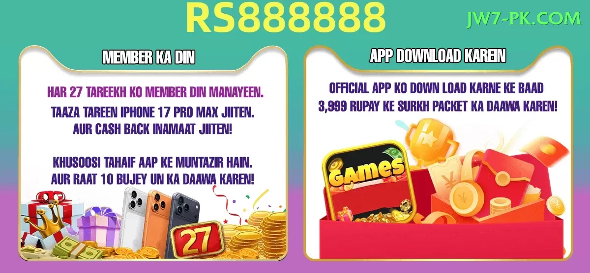 rr3 APK Master v2.0.4 Screenshot 2